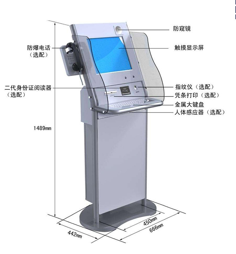 自助取片机-01