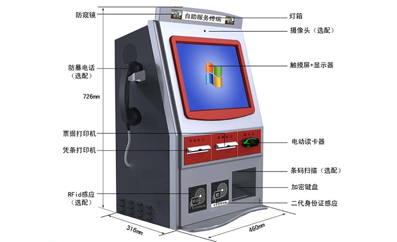 自助壁挂机-02