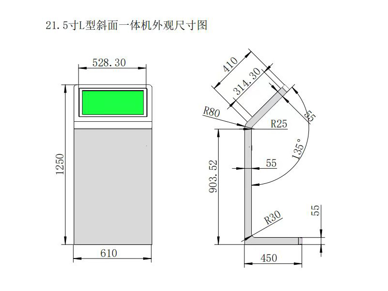 卧式触摸查询一体机-02