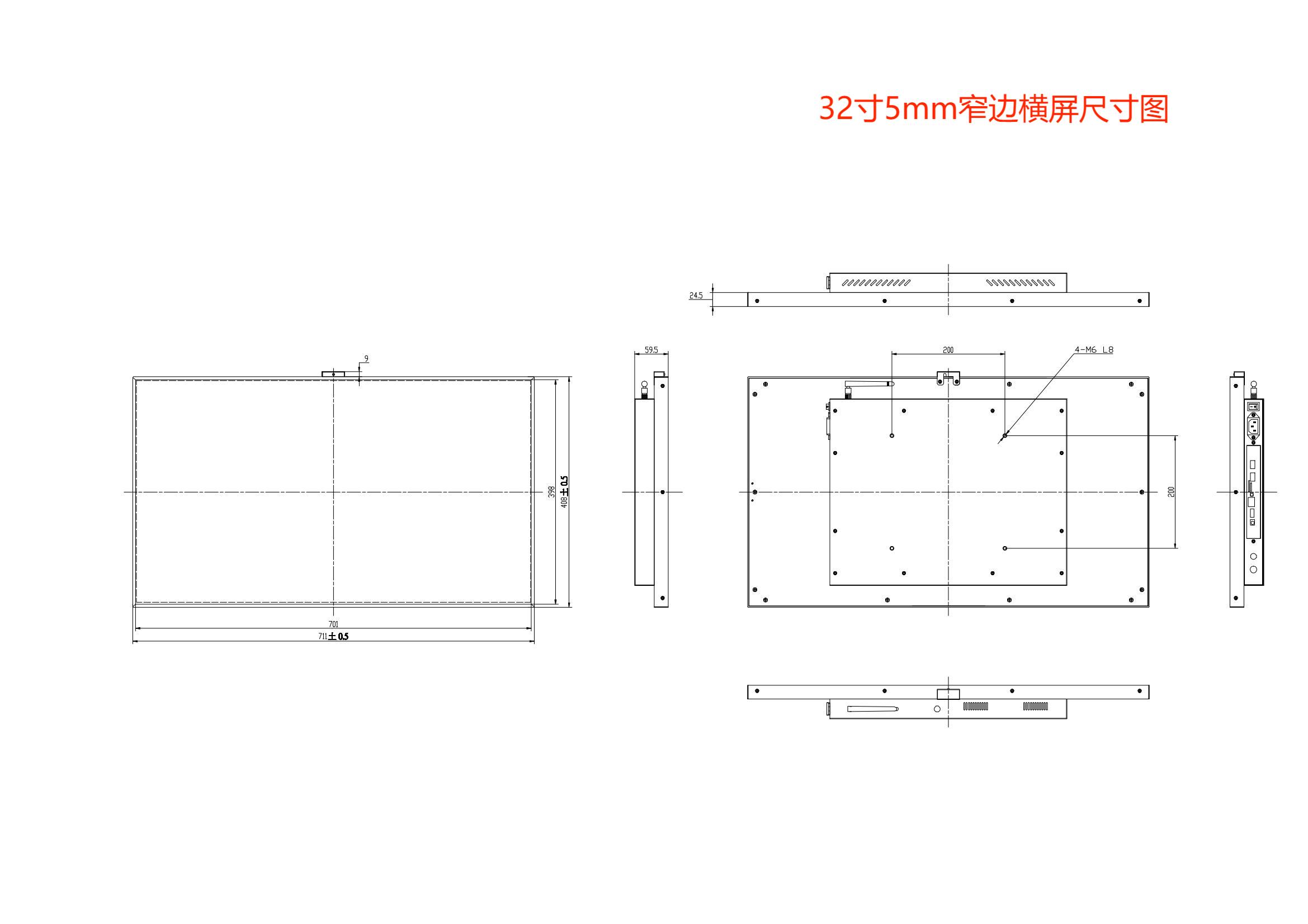 32寸橱窗显示屏-06