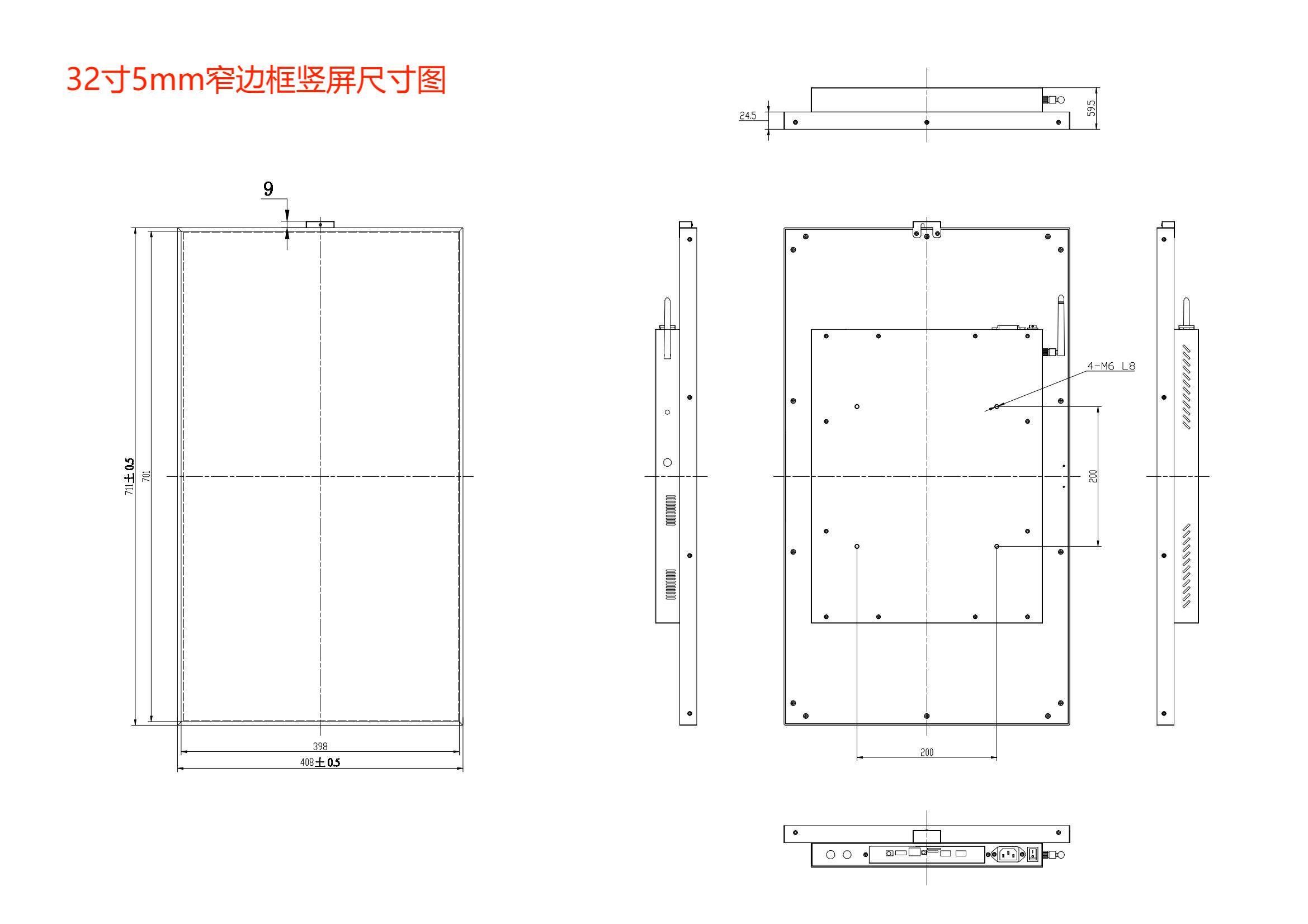 32寸橱窗显示屏-07