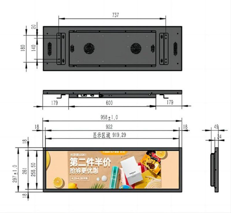 条形电子显示屏