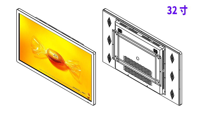 32寸挂壁广告机