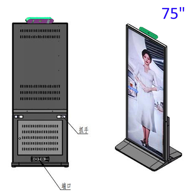 75寸ai智能数字人