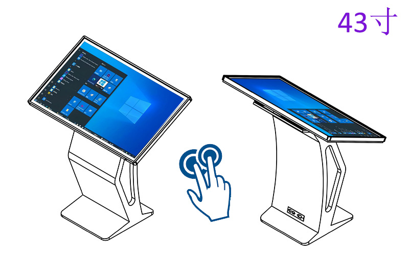 43寸卧式windows红外触摸一体机