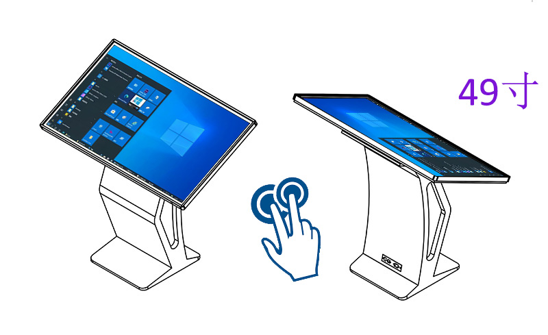 卧式windows红外触摸屏教学一体机