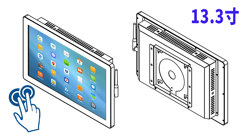 安卓电容13.3寸触摸一体机