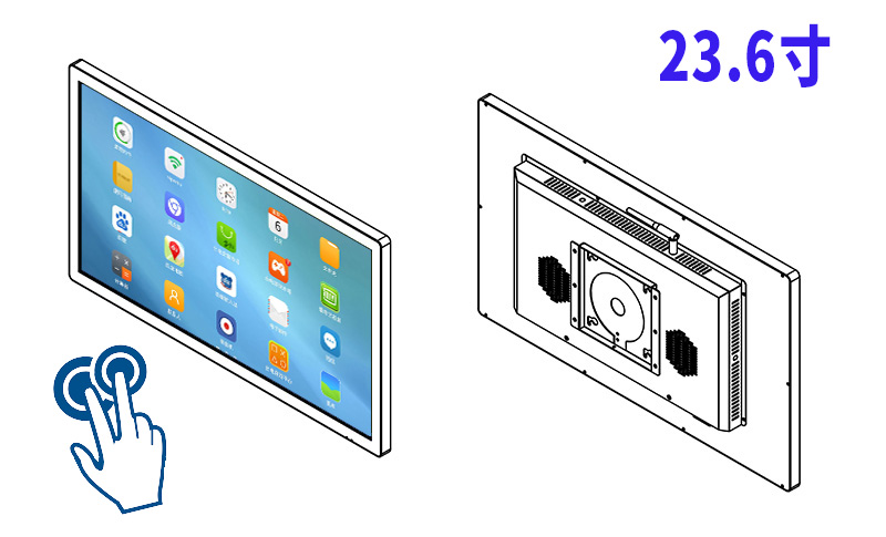 23.6寸广告机电容触屏