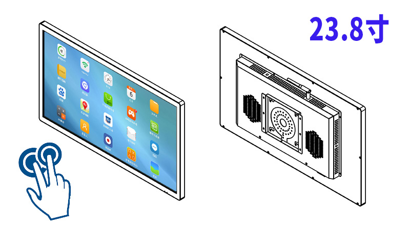 23.8寸安卓电容触摸一体机