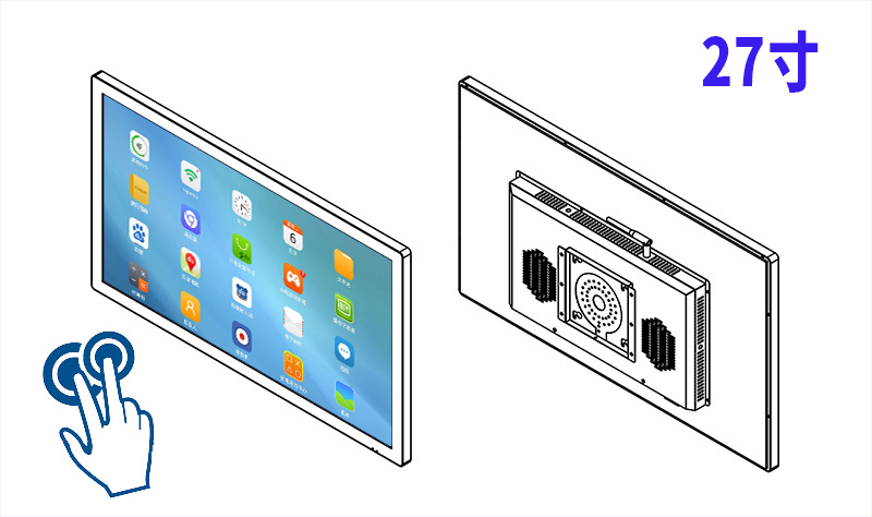 27寸安卓广告机电容触摸一体机
