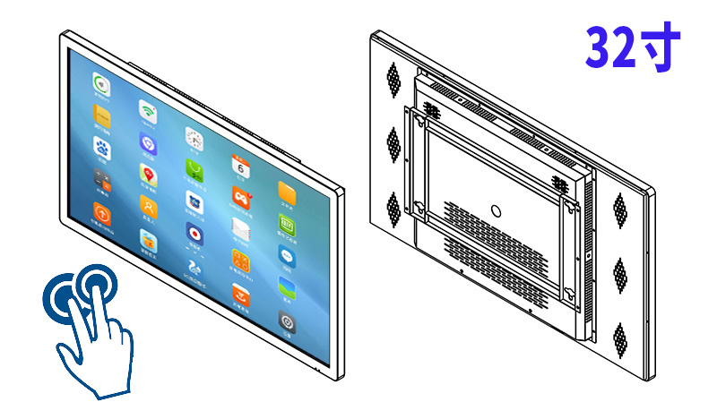 32寸安卓电容触摸广告机