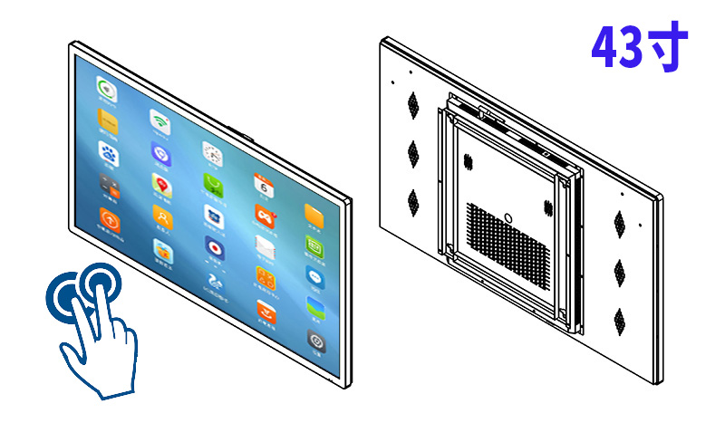 43寸电容触屏查询机
