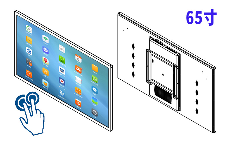 65寸电容触摸一体机