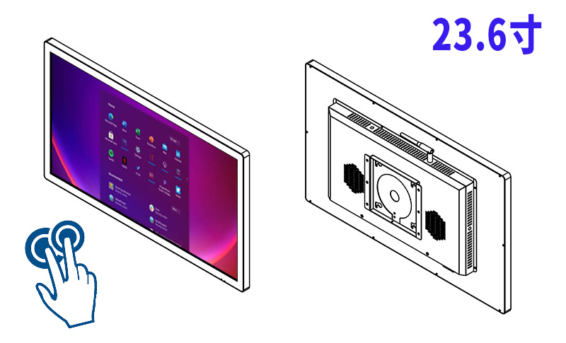 Windows电容触摸一体电脑厂家价格