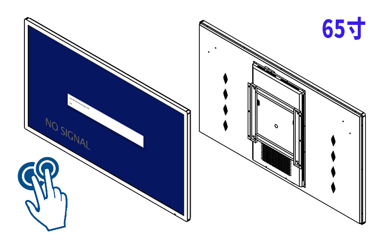 65寸电容触摸查询显示器厂家价格