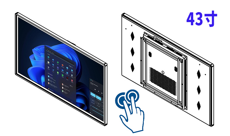 Windows红外多媒体触摸一体机