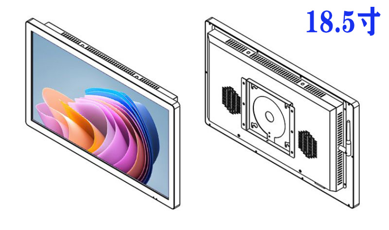 18.5寸北京壁挂windows一体机厂家