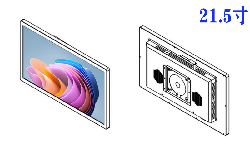 21.5寸挂式windows一体机厂家