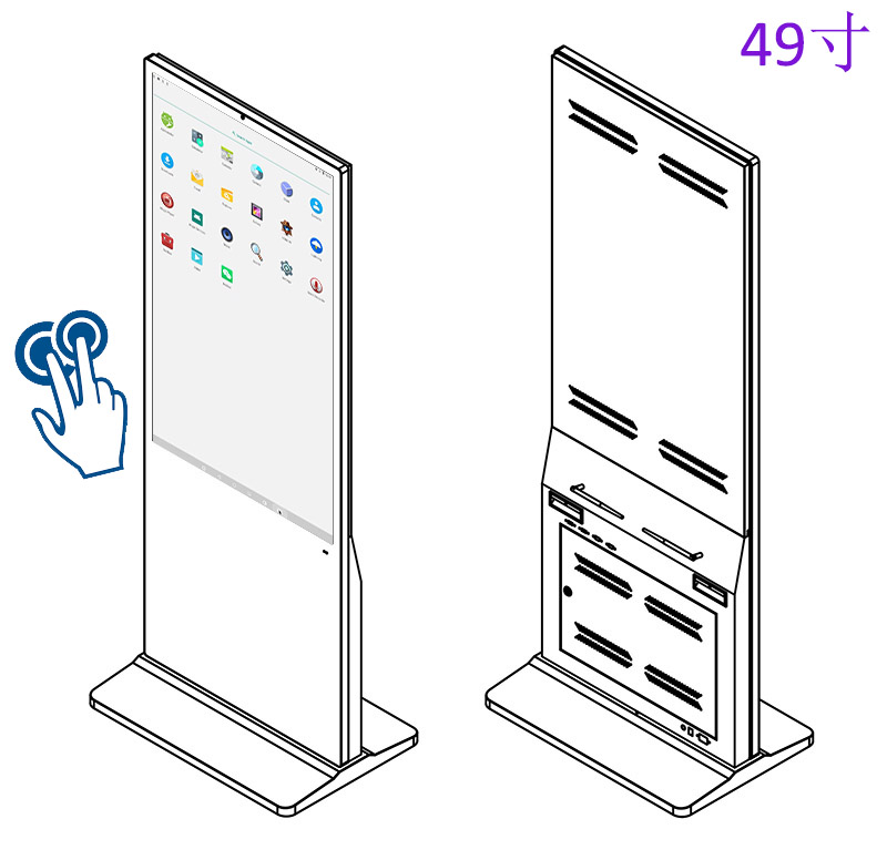 立式安卓电容触摸广告机厂家