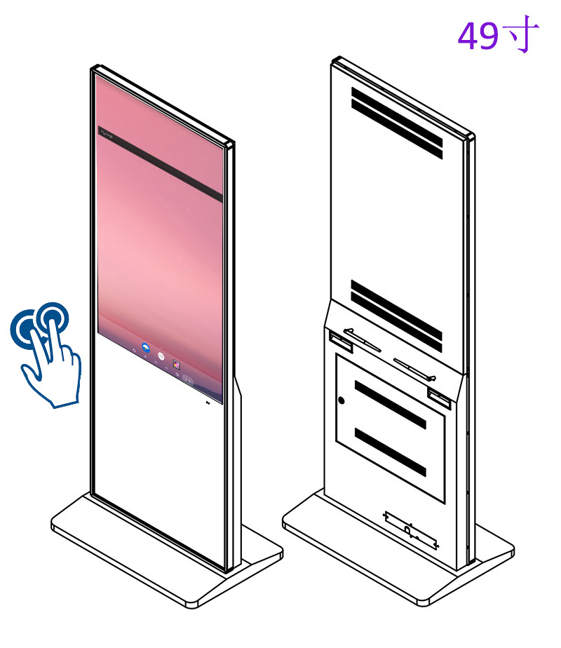 立式安卓红外触摸一体机 程序