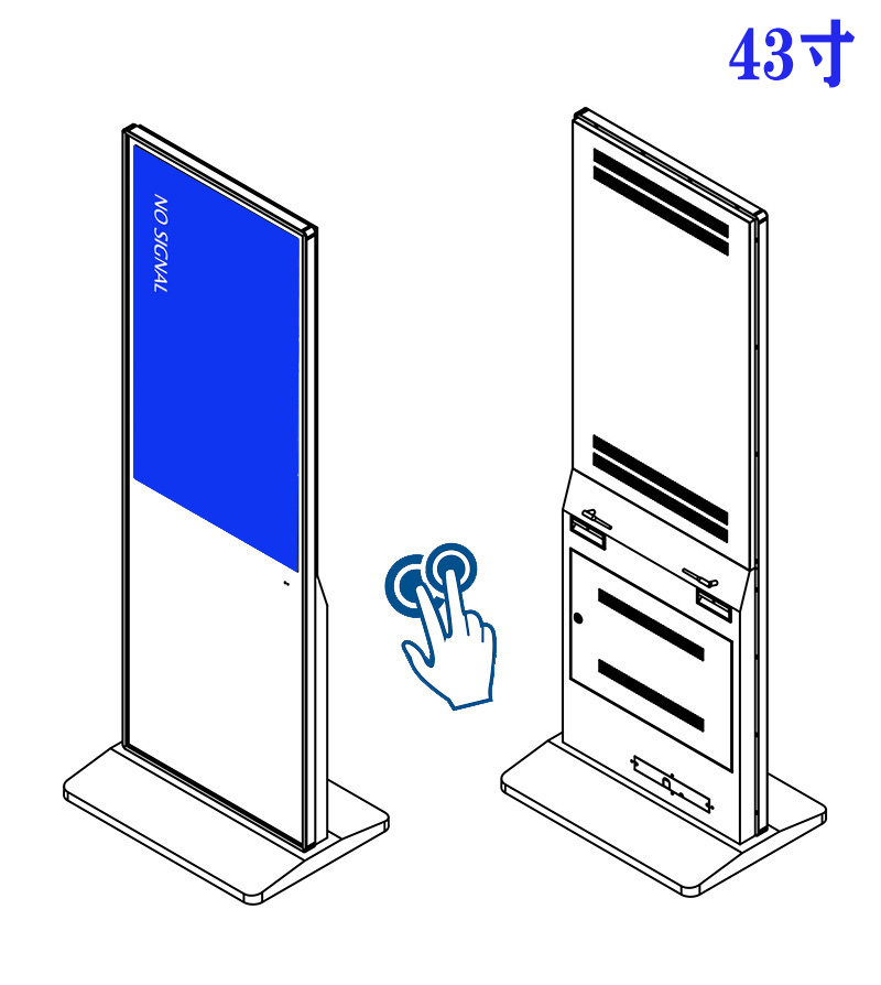 多媒体立式windows红外触摸一体机