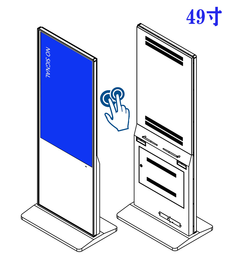 立式红外触摸查询显示器