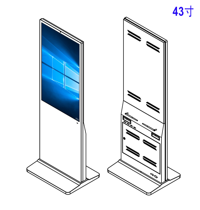 43寸立式windows一体机