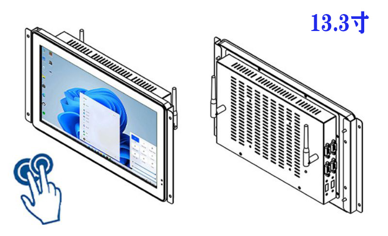 13.3寸内嵌触摸工控机
