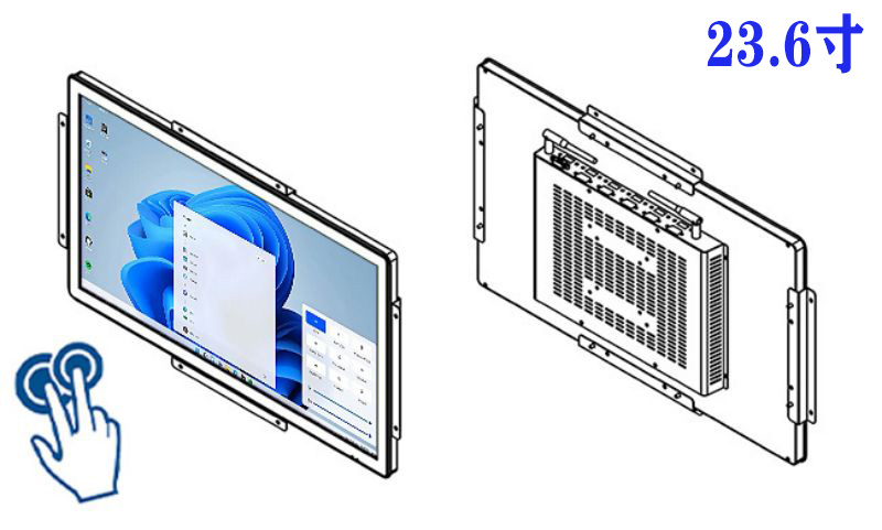 23.6寸windows内嵌式工业平板