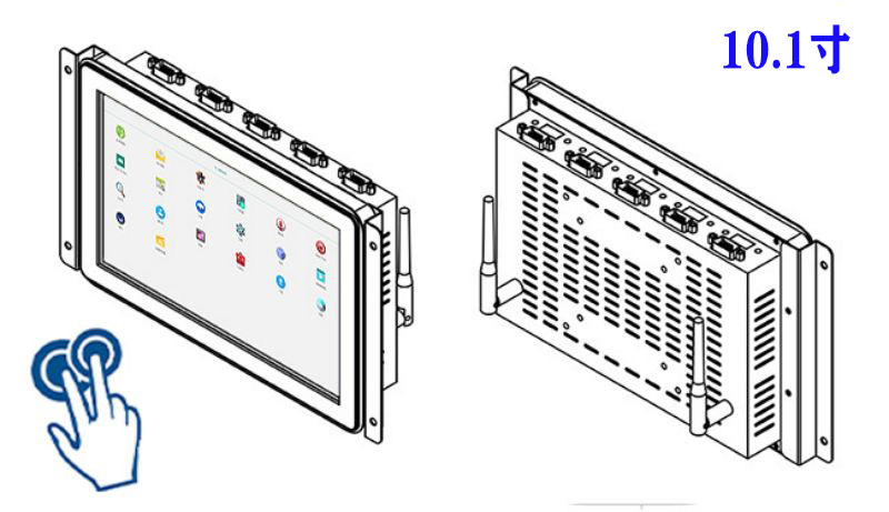 10.1寸内嵌式工控一体机