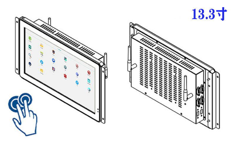 13.3寸内嵌式工业电容触摸一体机