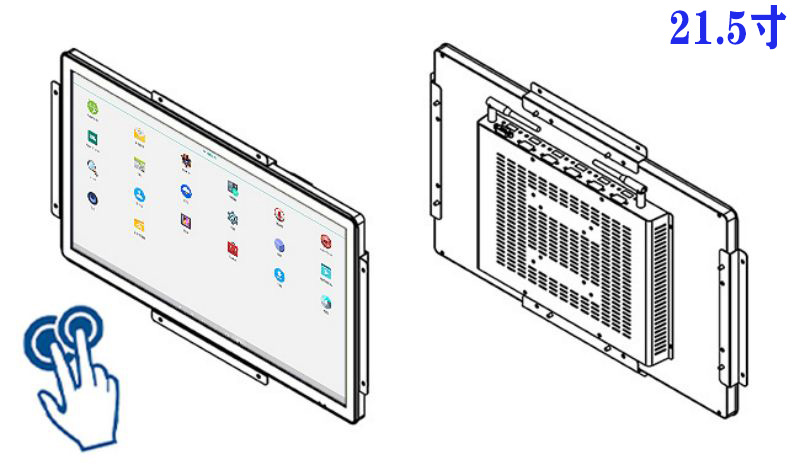 21.5寸内嵌式安卓一体机