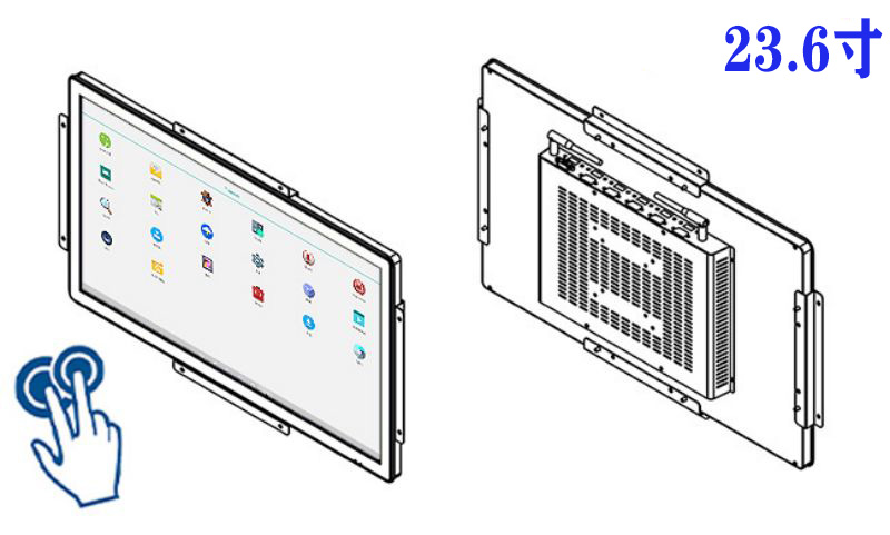 23.6寸内嵌式工控安卓平板