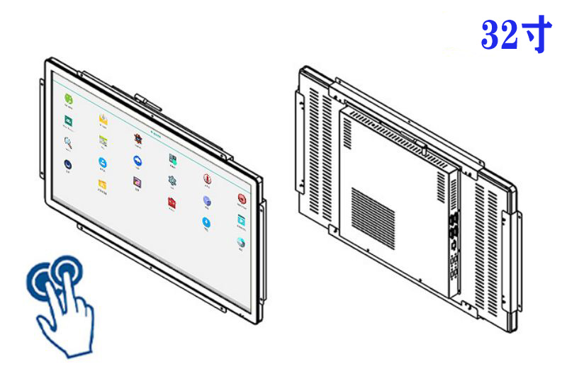 32寸内嵌式工控电脑