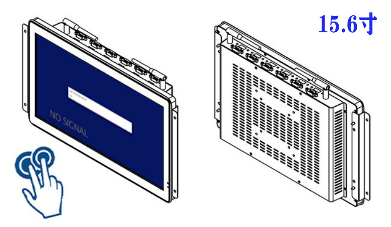 15.6寸内嵌式工业电容触摸显示器