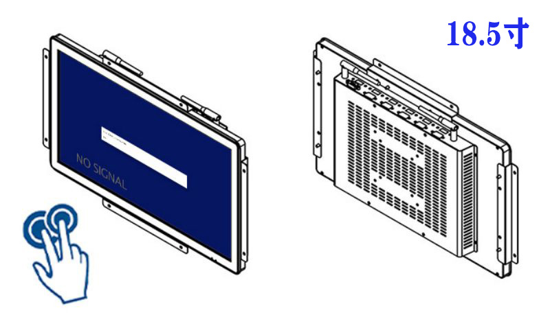 18.5寸工业触摸一体机