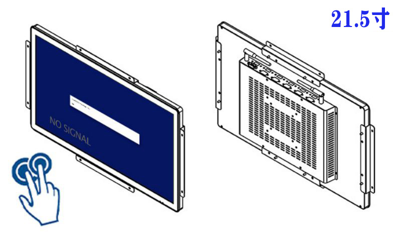 21.5寸工控一体机