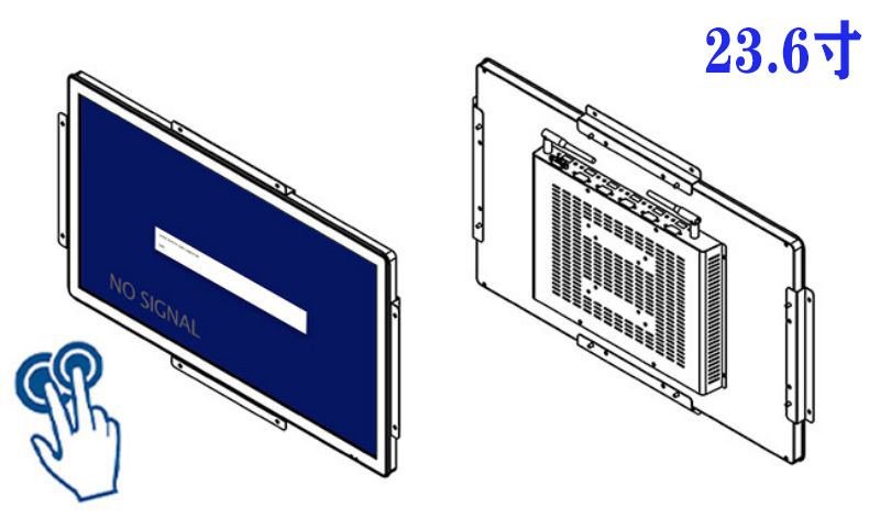 23.6寸内嵌式电容触摸屏