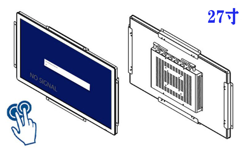 27寸内嵌式工控一体机
