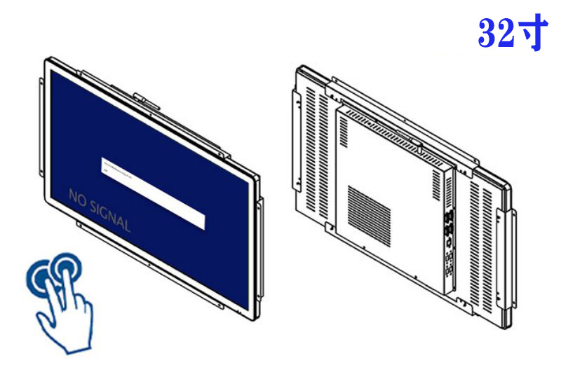 32寸智能内嵌式安卓工控机