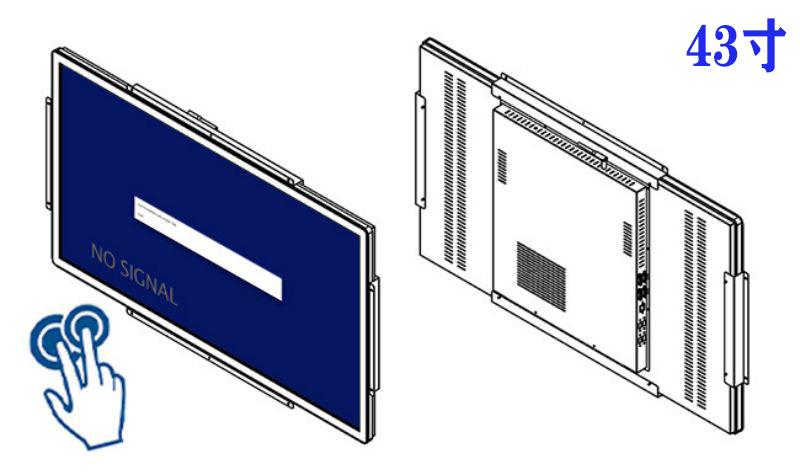 43寸内嵌触显工业平板