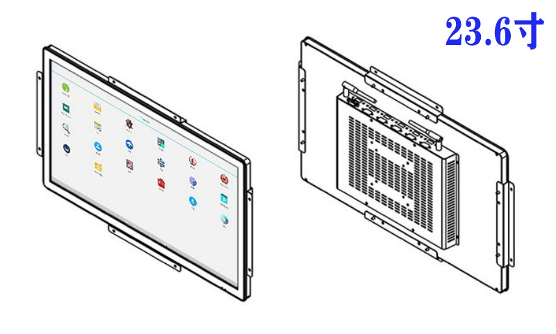 23.6寸内嵌式工控一体机